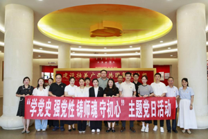 人文公司党委赴广西展览馆开展主题党日活动