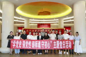 先锋领航·榜样力量｜祝贺！他们获2026年体育外网十大平台app“两优一先”表彰！