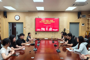 最靠谱的十大足球平台员工会、研究生会功能型团支部开展团纪专题学习暨团员纪律教育主题团日活动